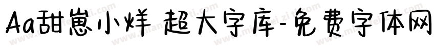 Aa甜崽小烊 超大字库字体转换